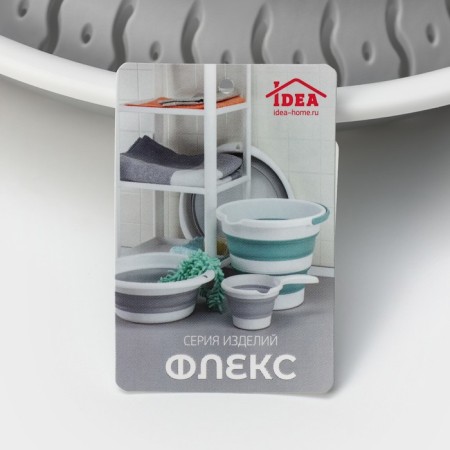 Дуршлаг складной «Флекс», 2,2 л, 29,5×24×10,5 см, цвет смоки-2