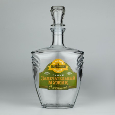 New Year! Capherine - Snack New Year's glass "Wonderful man" 500 ml
