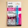 Caramel liquid in the "Anti-Abue" syringe, 5.5 g.