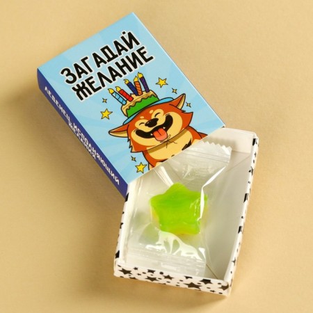 Lounzer-star in the box "Make a desire", 1 pc.-1