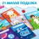 The book "reusable applications with plasticine"