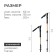 Scandinavian walking stick, telescopic, 3 sections, up to 135 cm, 1 pc., Orange color