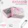 English pins, 19 mm, 2000 pcs, silver color