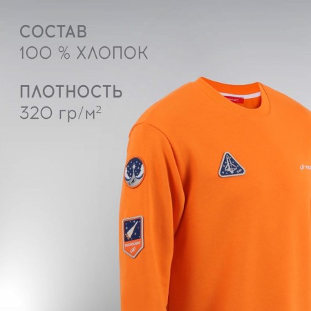 Svitshot Roskosmos x Onlytop, p. XL, Orange color-4