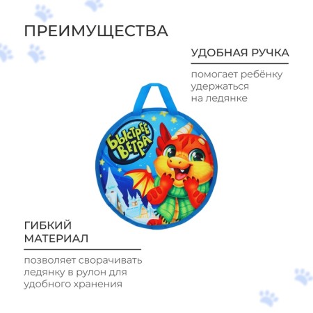 Ice Winter Star "Dino", d = 35 cm, thickness 1 cm-2