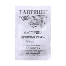 Семена цветов Настурция "Девичья краса", смесь, О, 1 г  серия ХИТ х3
