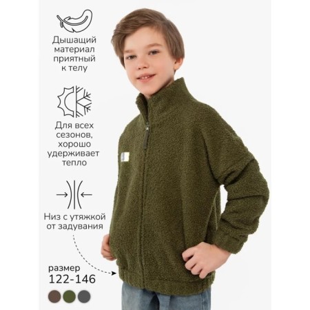 Толстовка детская Amarobaby lamb, рост 134 см, цвет хаки-1