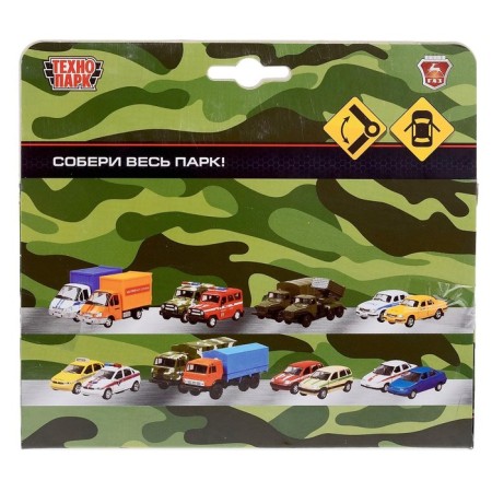 Metal gas 66 with a rocket, 12 cm, inertial, doors open, green camouflage-5