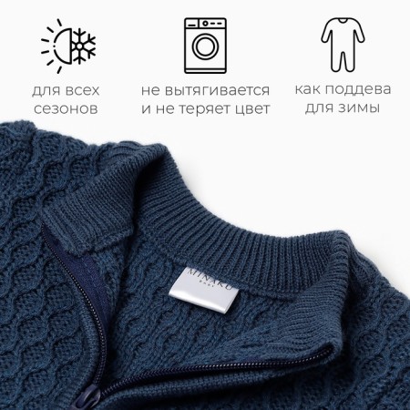 Jumper Children's Knitted Minaku, blue color, height 68-74 cm-1