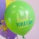 Latex balloon 12 “Happy birthday! Cake and stars”, pastel, assorted, set 25 pcs.