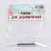 The magnet is neodymium, size 1 pc. - 8 × 8 × 2 mm, set 20 pcs.