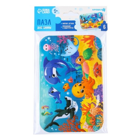 Soft puzzle for kids "Sea World", 6 parts, crumb I-7