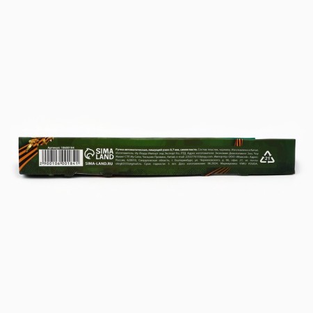 Ballic handle, blue paste, 0.7 mm, automatic, in the envelope "brave defender"-4