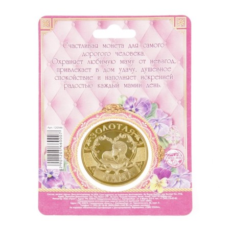 Suvenir Coin "Golden Mom"-1