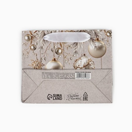 Craft vertical package “Happy New Year”, balls, S 15 x 12 x 5.5 cm, New Year-5
