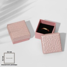 Gift box under the Ring 