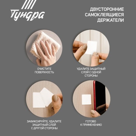Bilateral self -adhesive tundra holders, 33.5x33.5 mm, 8 pcs.-3
