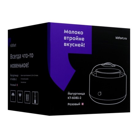 Yogurtnitsa KitFort KT-6081-2, 15 W, 1000 ml, 1 container, stainless steel, timer, pink-6
