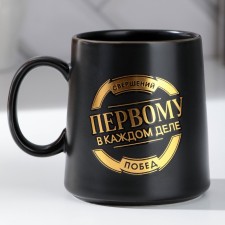Ceramic mug 