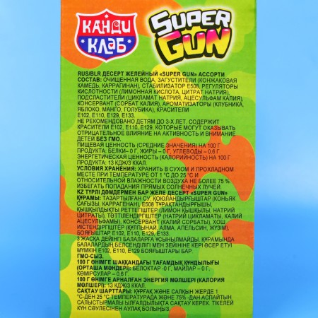 Glane dessert "Super Gun" Assorted 55 ml-2