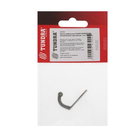 Hook furniture tundra TKO001, one -rod, bronze-5