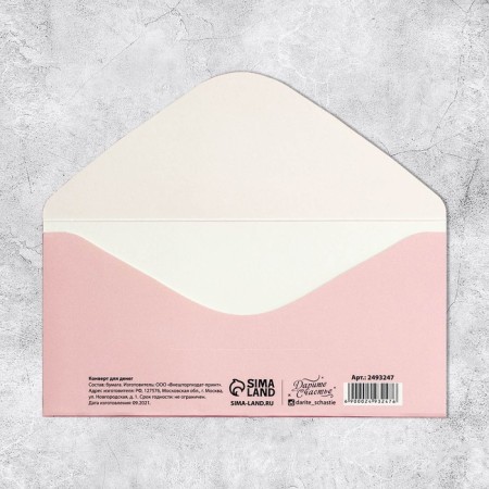 Money envelope "Birth with your beloved baby" 16.5 x 8 cm-3