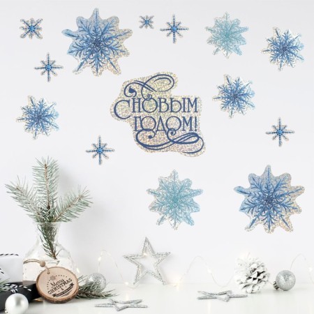 Interior stickers "Happy New Year", holography 21 x 29.7 cm, New Year-2