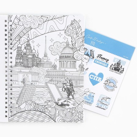 Funny for spirals "St. Petersburg", A5, 36 sheets-7