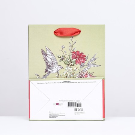Gift package "Japanese style", 18 x 22.3 x 10 cm-1
