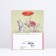 Gift package "Japanese style", 18 x 22.3 x 10 cm