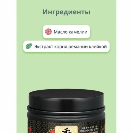 Hair mask Daeng Gi Meo Ri Dlaesoo Intensive Nouring Pack, nutritious, against falling out, 200 ml-4