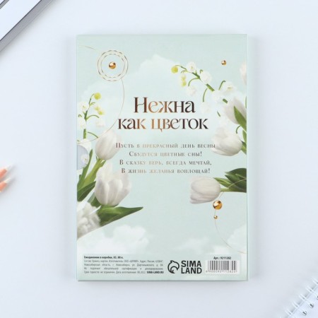 Diary in the soft cover A5, 80 liters, in the gift box "March 8, tulpans"-10