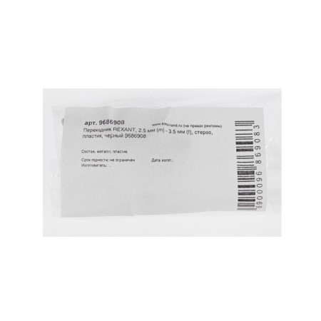 Rexant adapter, 2.5 mm (m) - 3.5 mm (F), stereo, plastic, black-2