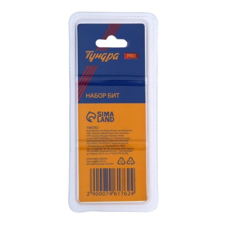 Bits tundra tundra, S2, 58-60 HRC, TIN, magnetized, PH2 x 50 mm, 2 pcs.-1
