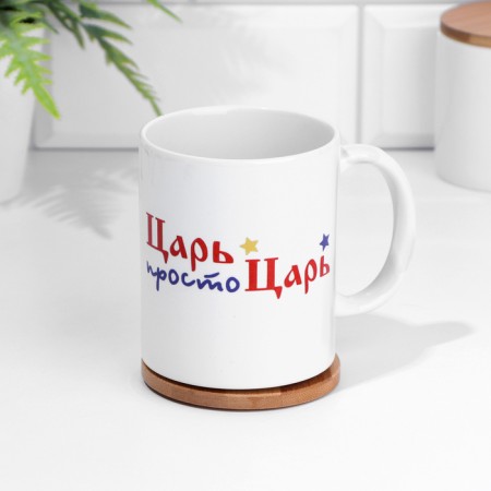 Sublimation mug "Simply king", with application, 320 ml-2