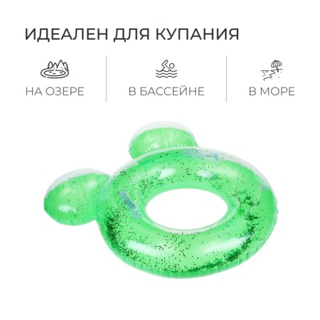 Circle for swimming with handles, 70 x 59 cm, color mix-2