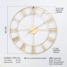 Wall clock, series: loft, smooth move, d-60 cm, gold