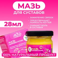 Vitamuno body 