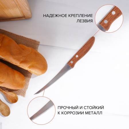Kitchen knife for citrus shares "Elbrus", blade 12 cm-2