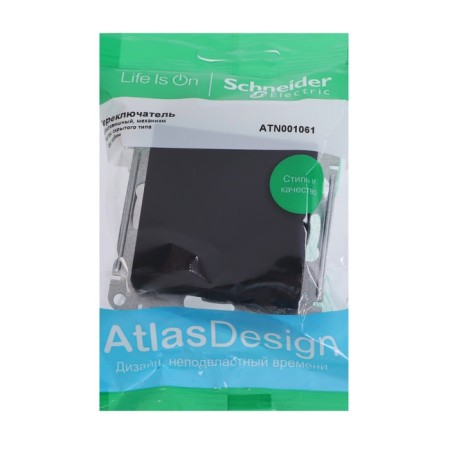 Passing SE AtlasDesign, 10 A, 1 key, IP20, hidden, color car., Atn001061-1