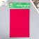 A set of soft felt "Astra" (4 pcs) Assorted, 1 mm, 170 gr. 20x30 cm