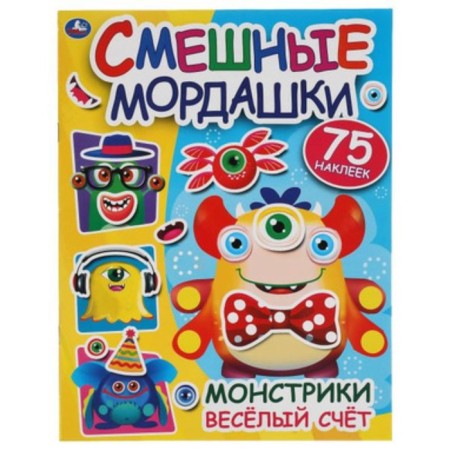 Monistrics. Funny account