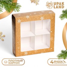New Year. Box for 4 sweets of the 