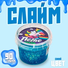 Слайм «Пегас» Ирис, Синий, 90 г