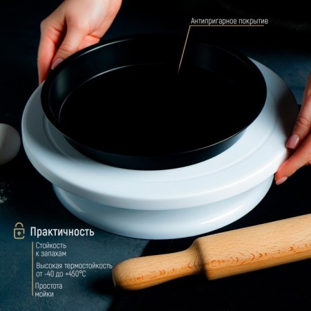 Baking shape of the share "Circle. Jacqueline ", 22 × 3 cm, anti -stick coating, black color-3
