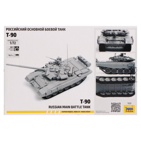 The national team "Russian main combat tank T-90", star, 1:72, (5020)-1