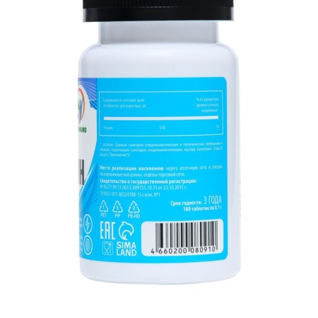 Glycine-active, 180 tablets of 100 mg-1