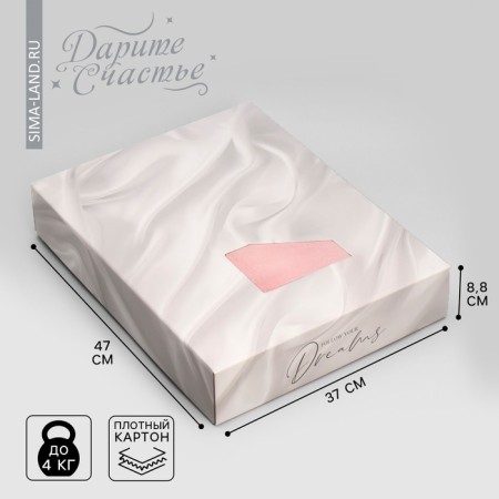 Gift box for bedding, packaging, "delicate silk", 47 x 37 x 8.8 cm