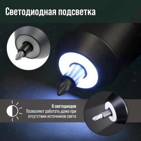 Battery screwdriver Tundra Pro, 3.6 V, 2 Ah, Li-Ion, 220 rpm, 12 items, case-2