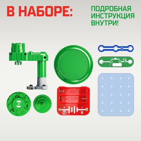 Electronic designer "Electric Gyroscope", 8 parts-1